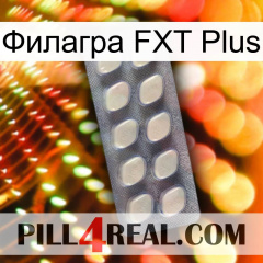 Филагра FXT Plus 08